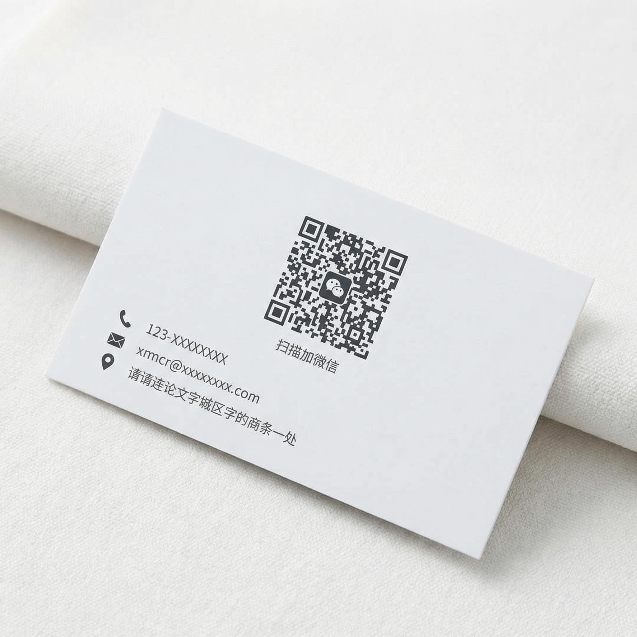 国产视频商务微信